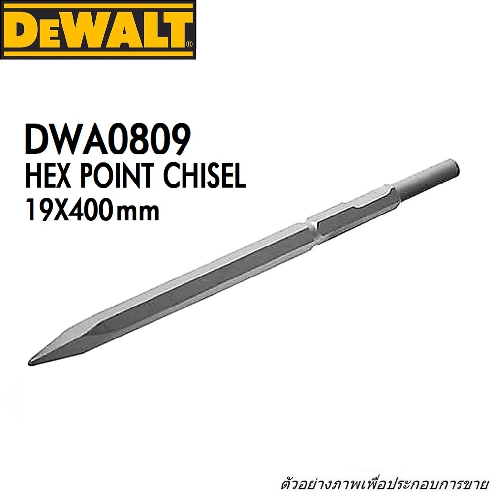 SKI - สกี จำหน่ายสินค้าหลากหลาย และคุณภาพดี | DEWALT DWA0809 ดอกสกัดปลายแหลม HEX 19x400mm.